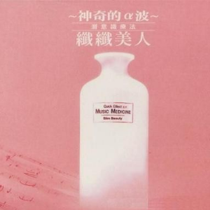 宋雨琦被爽高潮流牛奶
